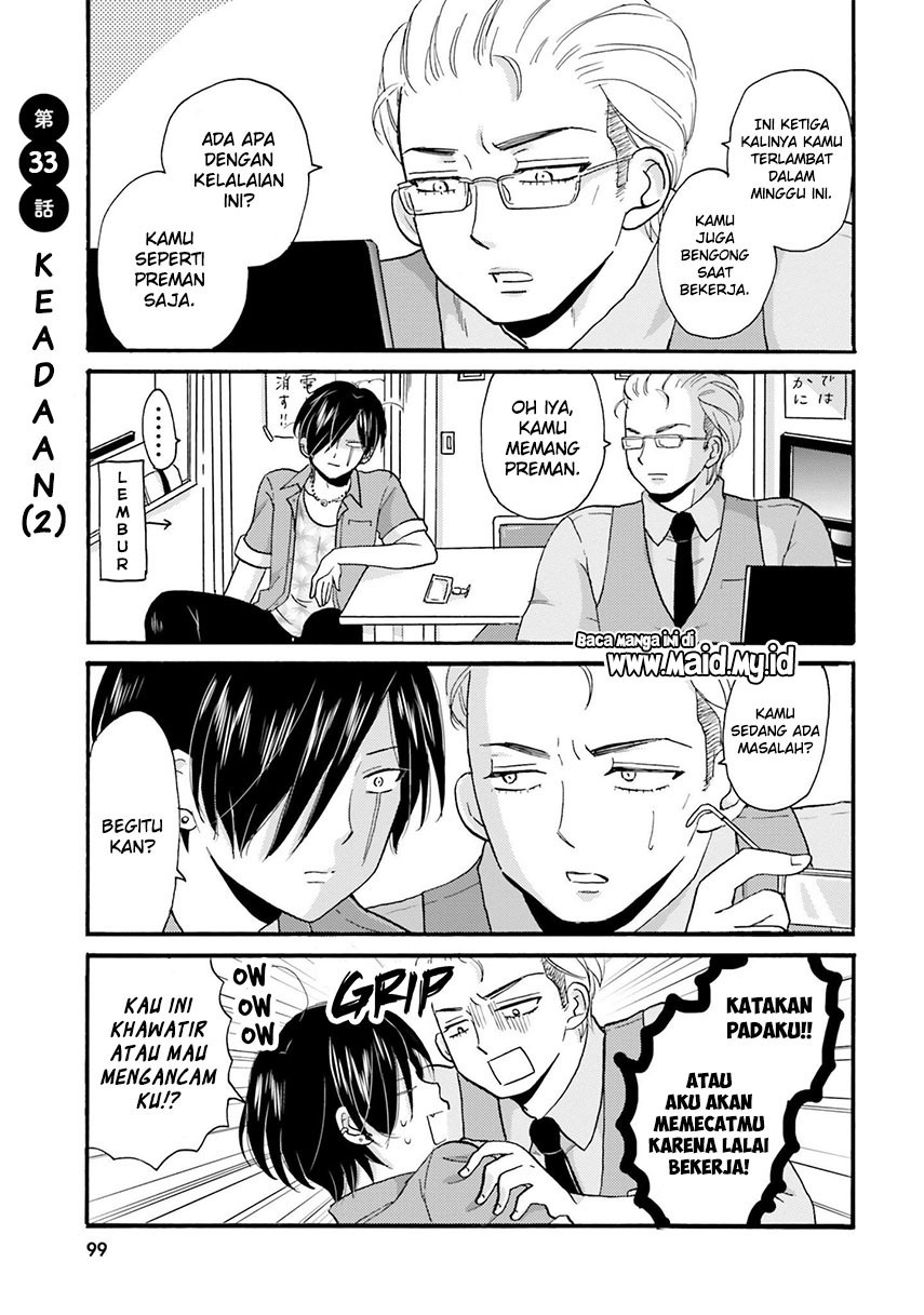 Yankee-kun to Hakujou Gaaru Chapter 33 Gambar 3